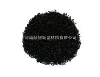 油墨專(zhuān)用碳黑